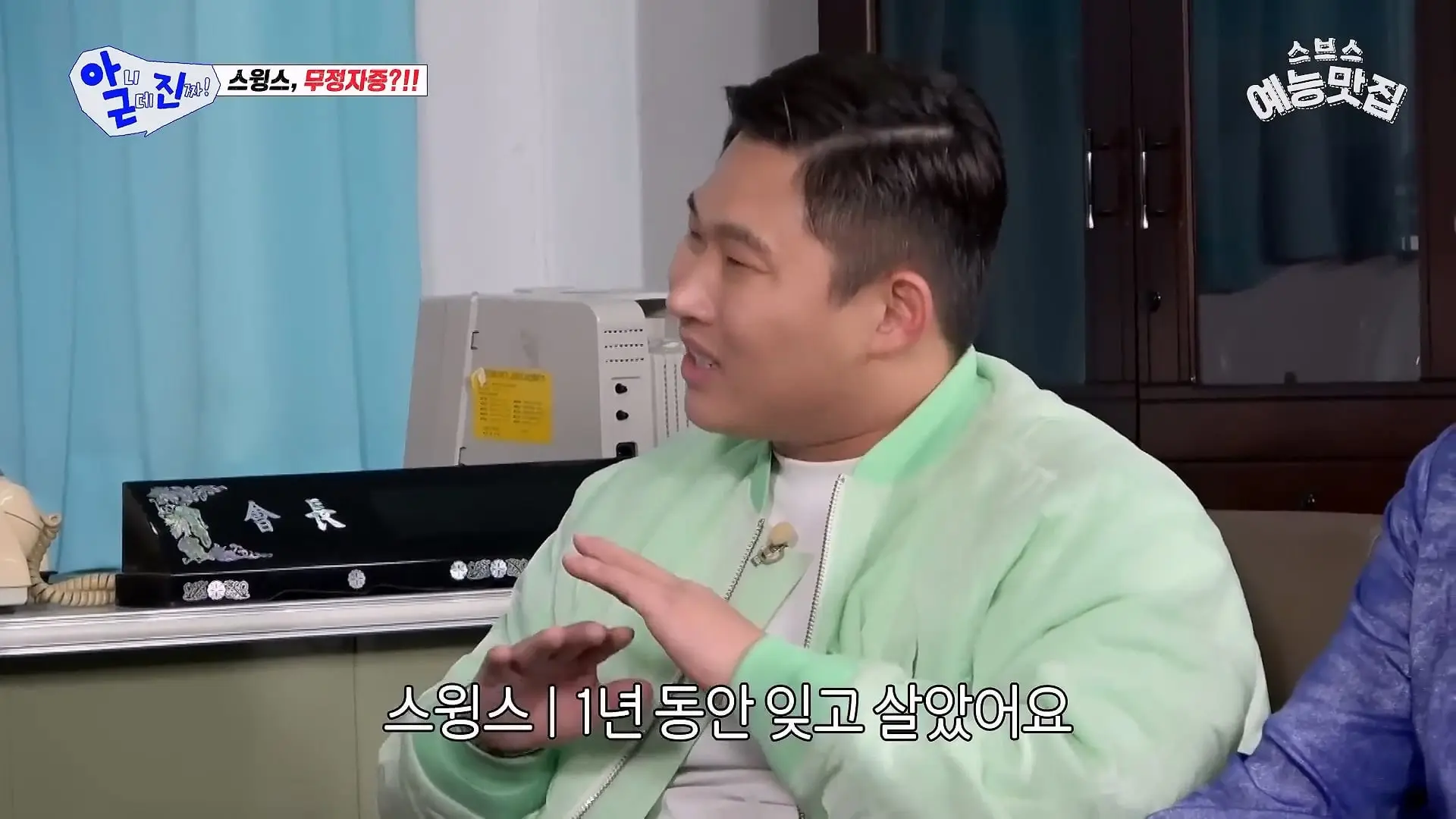 이 사람 웃긴 사람이네 #아니근데진짜_20260426_183853.674.jpg