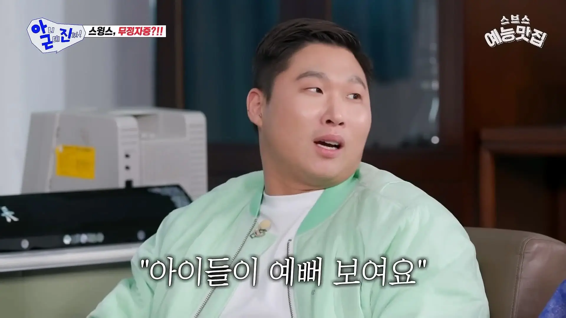 이 사람 웃긴 사람이네 #아니근데진짜_20260426_183137.627.jpg