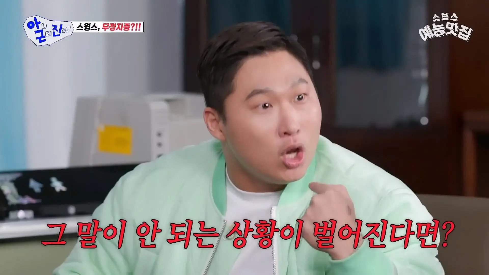 이 사람 웃긴 사람이네 #아니근데진짜_20260426_183753.706.jpg