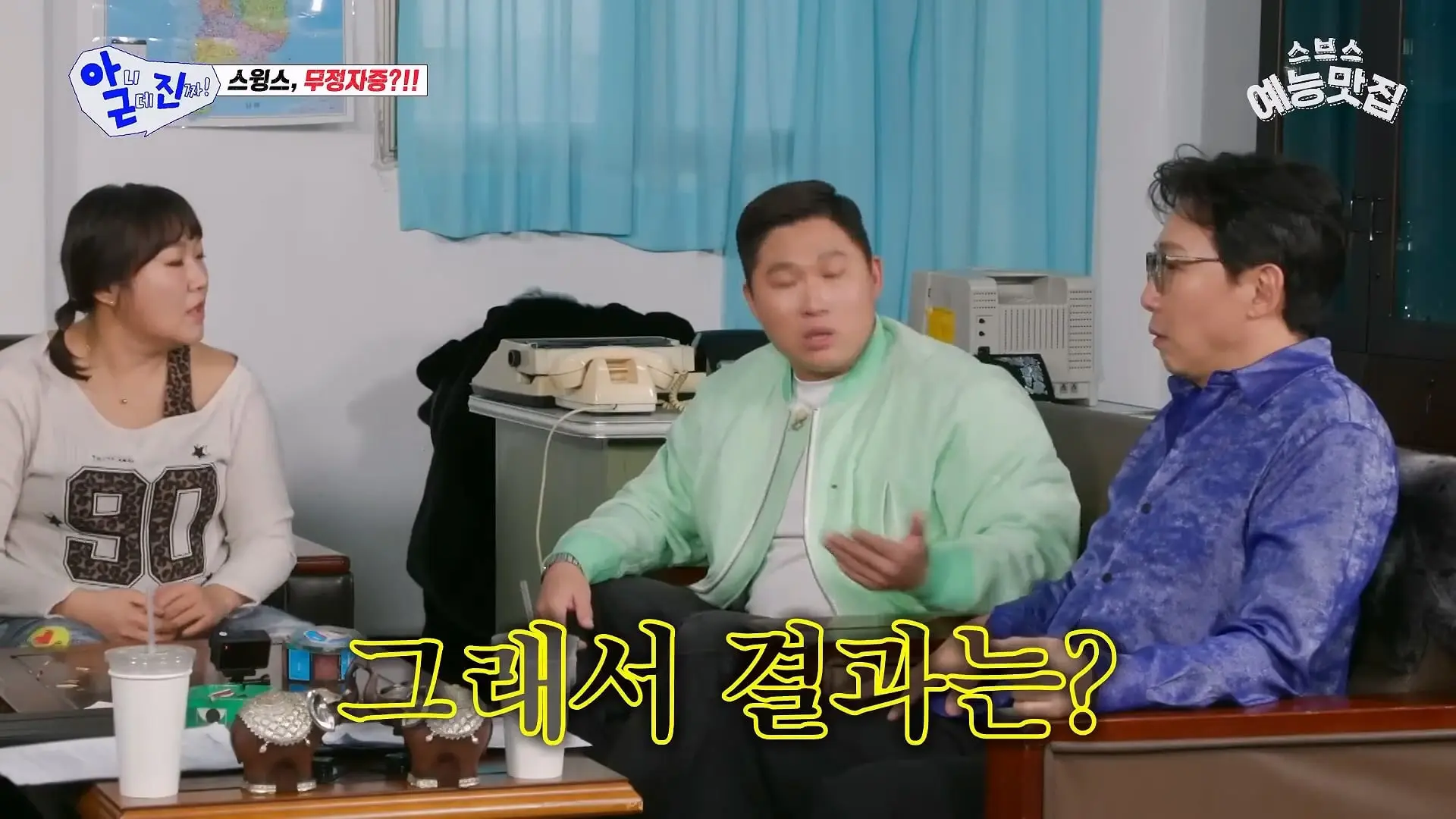 이 사람 웃긴 사람이네 #아니근데진짜_20260426_183817.195.jpg