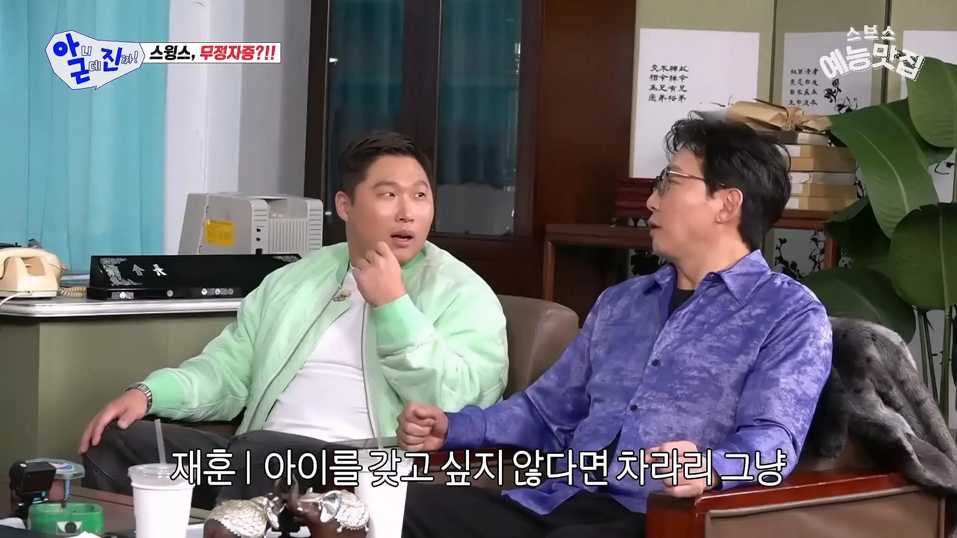 이 사람 웃긴 사람이네 #아니근데진짜_20260426_182941.227.jpg
