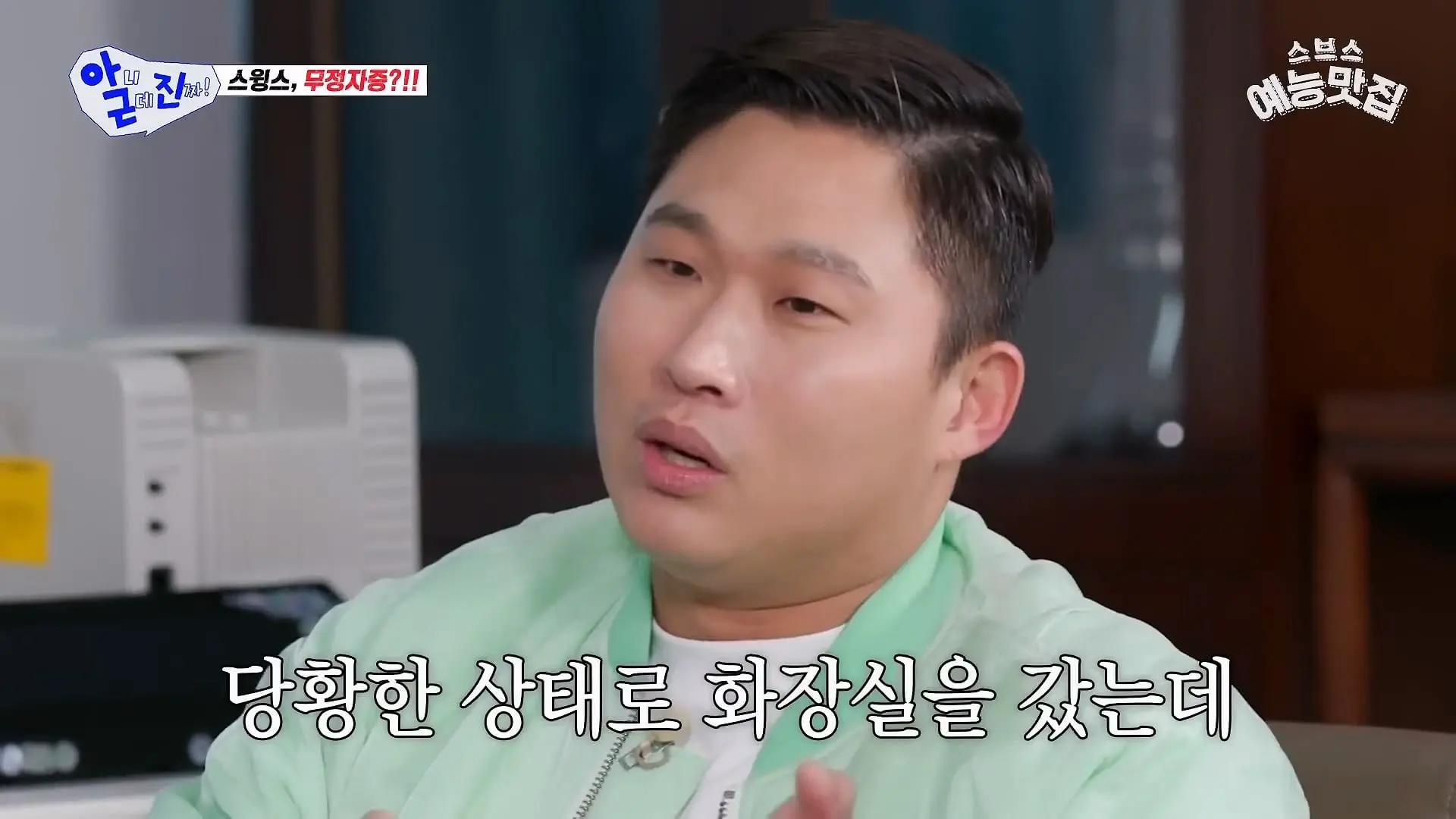 이 사람 웃긴 사람이네 #아니근데진짜_20260426_183620.858.jpg