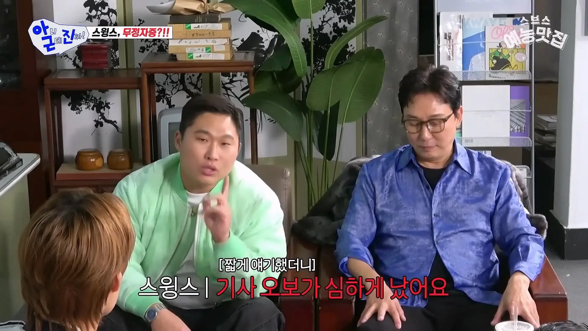 이 사람 웃긴 사람이네 #아니근데진짜_20260426_183706.778.jpg
