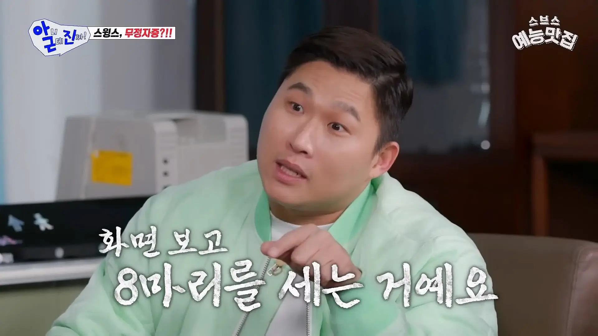 이 사람 웃긴 사람이네 #아니근데진짜_20260426_183829.739.jpg