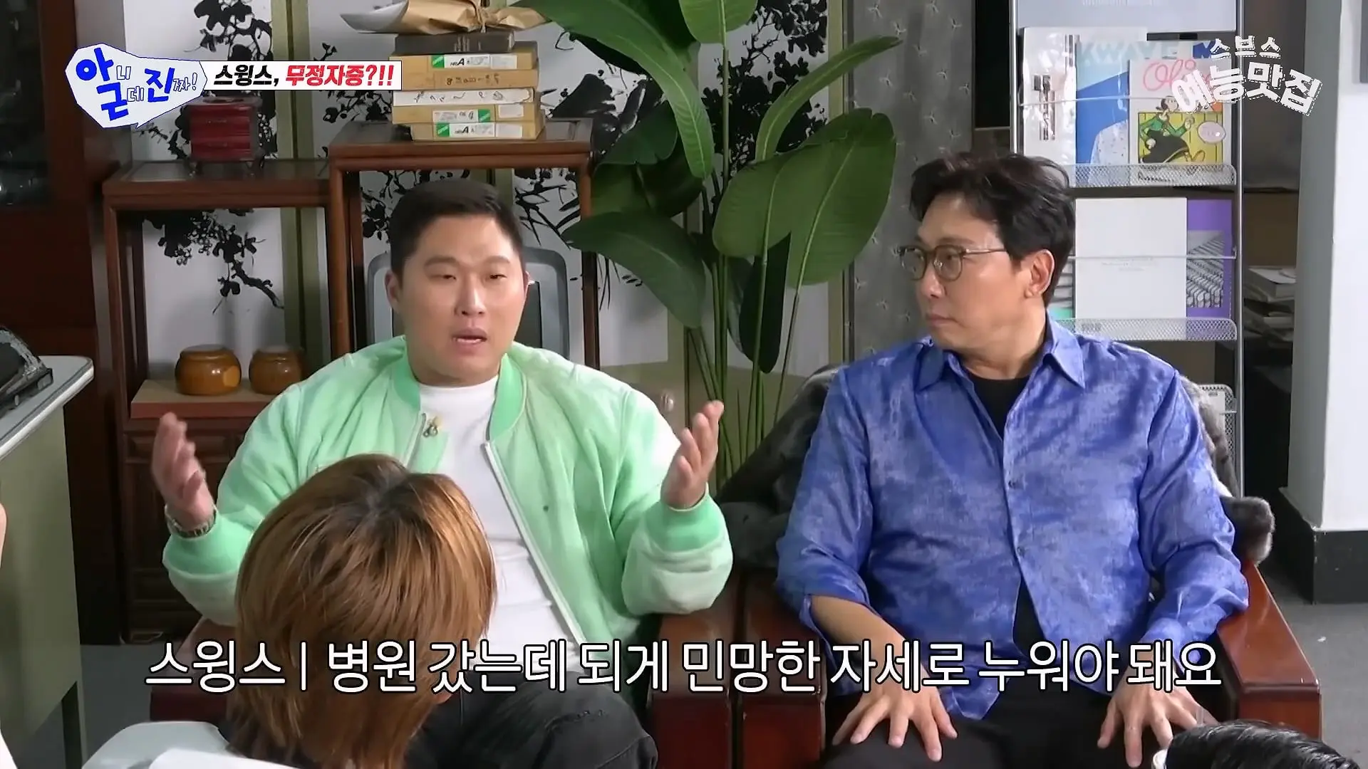 이 사람 웃긴 사람이네 #아니근데진짜_20260426_183206.107.jpg