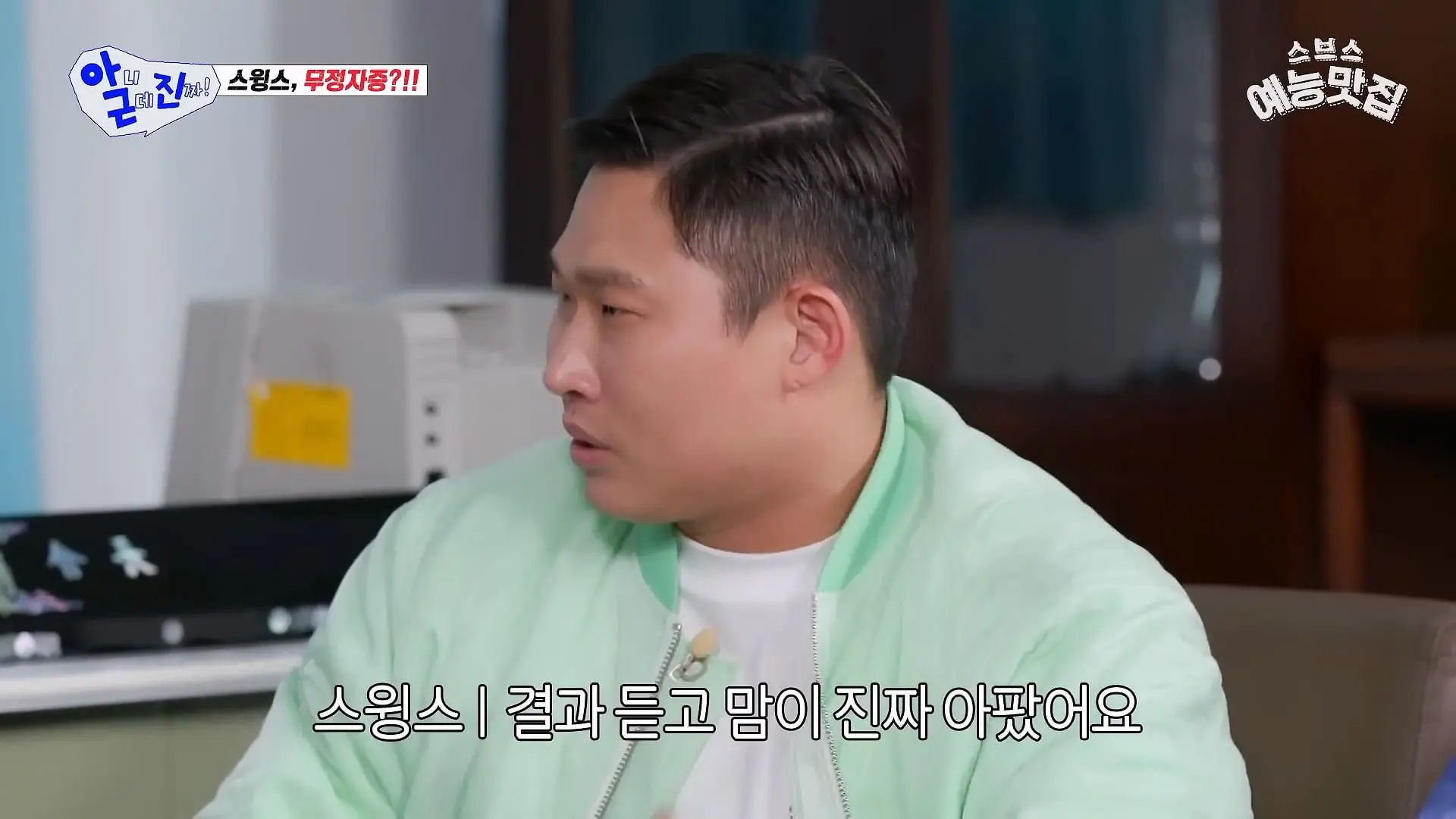 이 사람 웃긴 사람이네 #아니근데진짜_20260426_183845.947.jpg