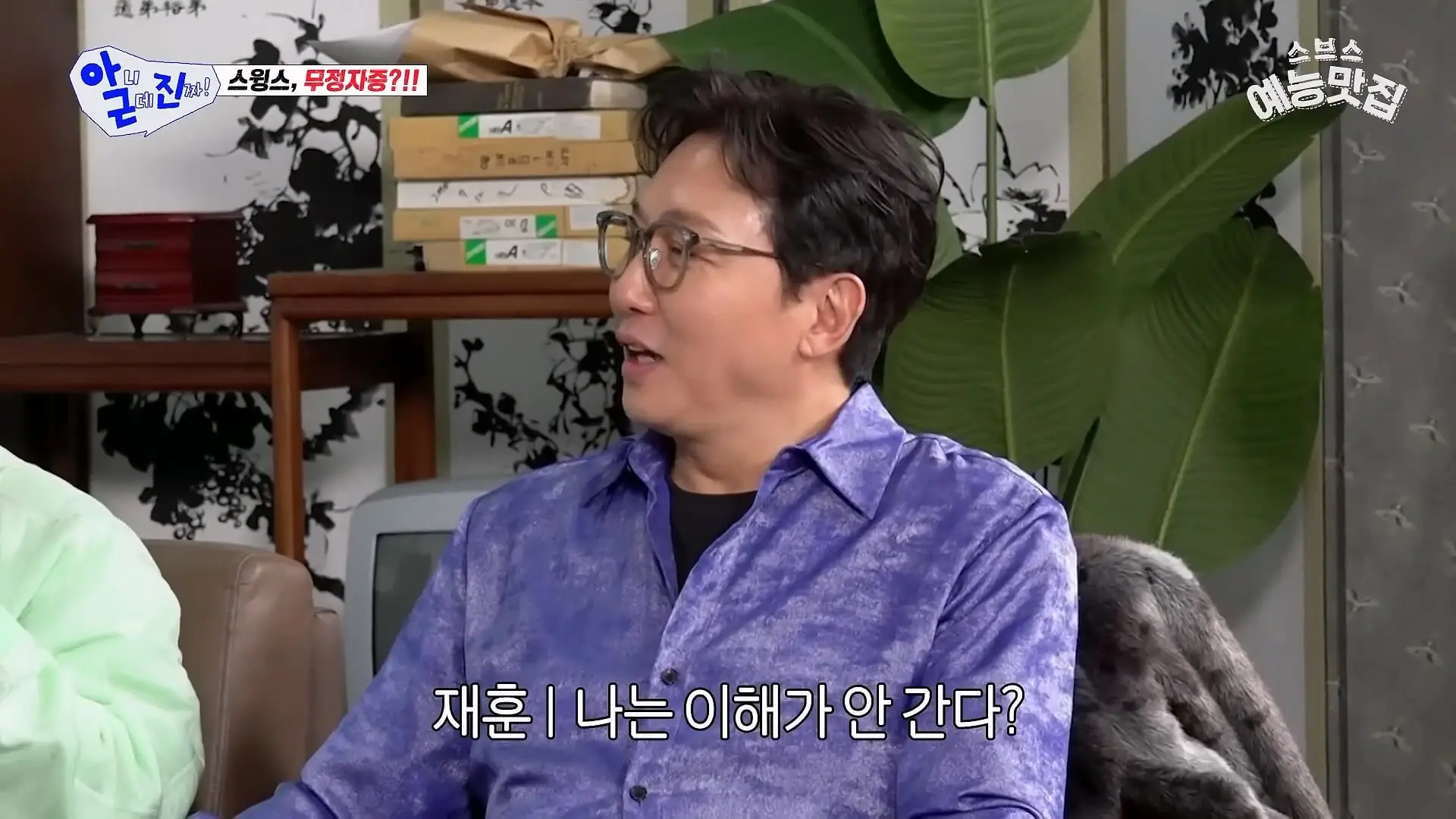 이 사람 웃긴 사람이네 #아니근데진짜_20260426_182931.498.jpg