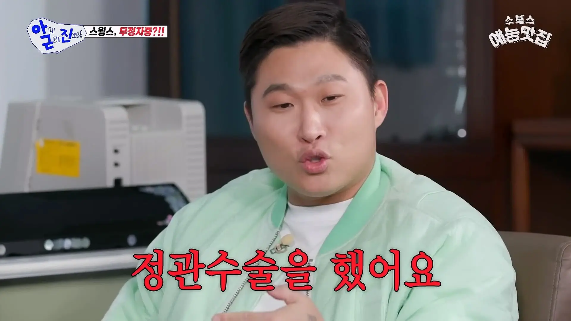 이 사람 웃긴 사람이네 #아니근데진짜_20260426_182832.835.jpg