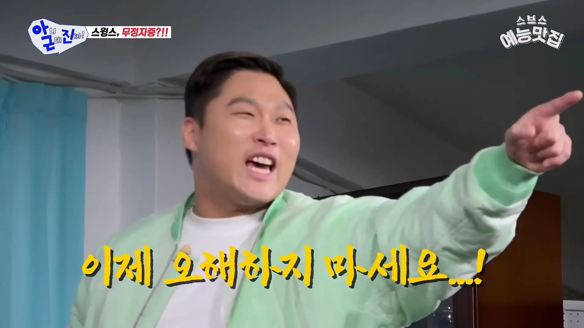 이 사람 웃긴 사람이네 #아니근데진짜_20260426_183912.346.jpg