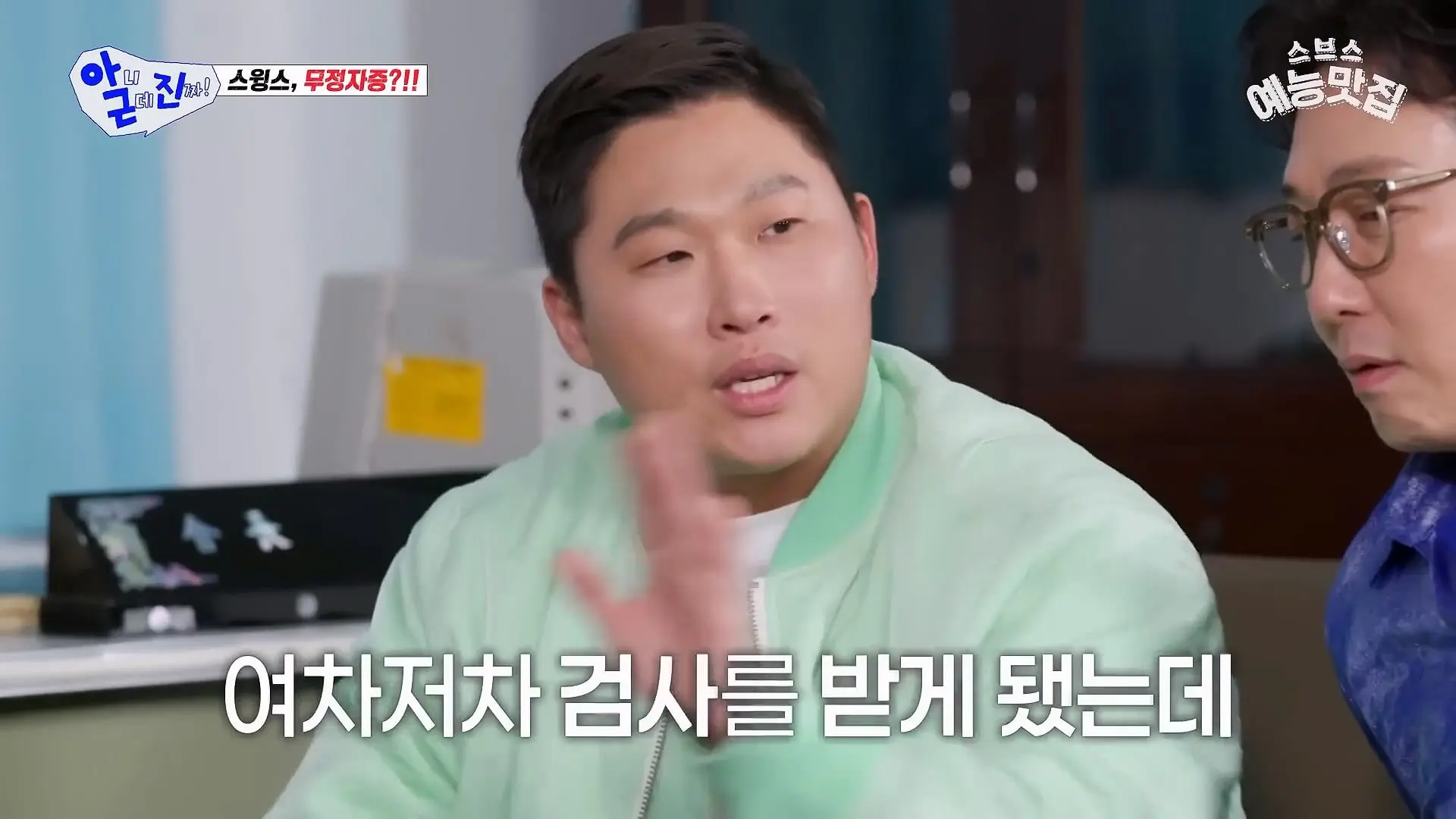 이 사람 웃긴 사람이네 #아니근데진짜_20260426_183801.354.jpg