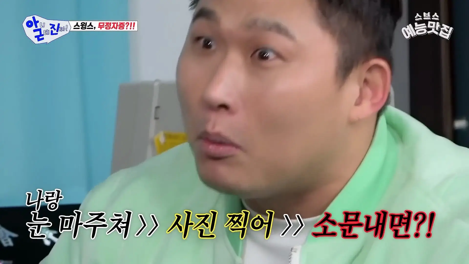 이 사람 웃긴 사람이네 #아니근데진짜_20260426_183750.106.jpg