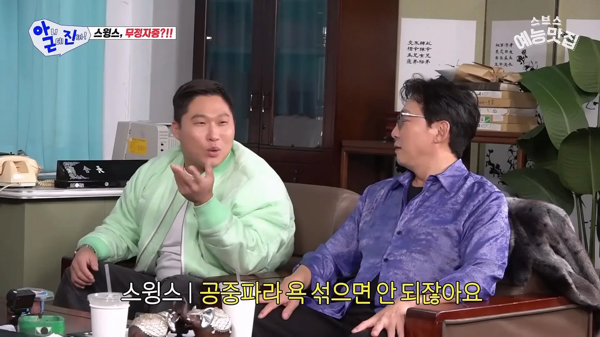 이 사람 웃긴 사람이네 #아니근데진짜_20260426_183646.106.jpg