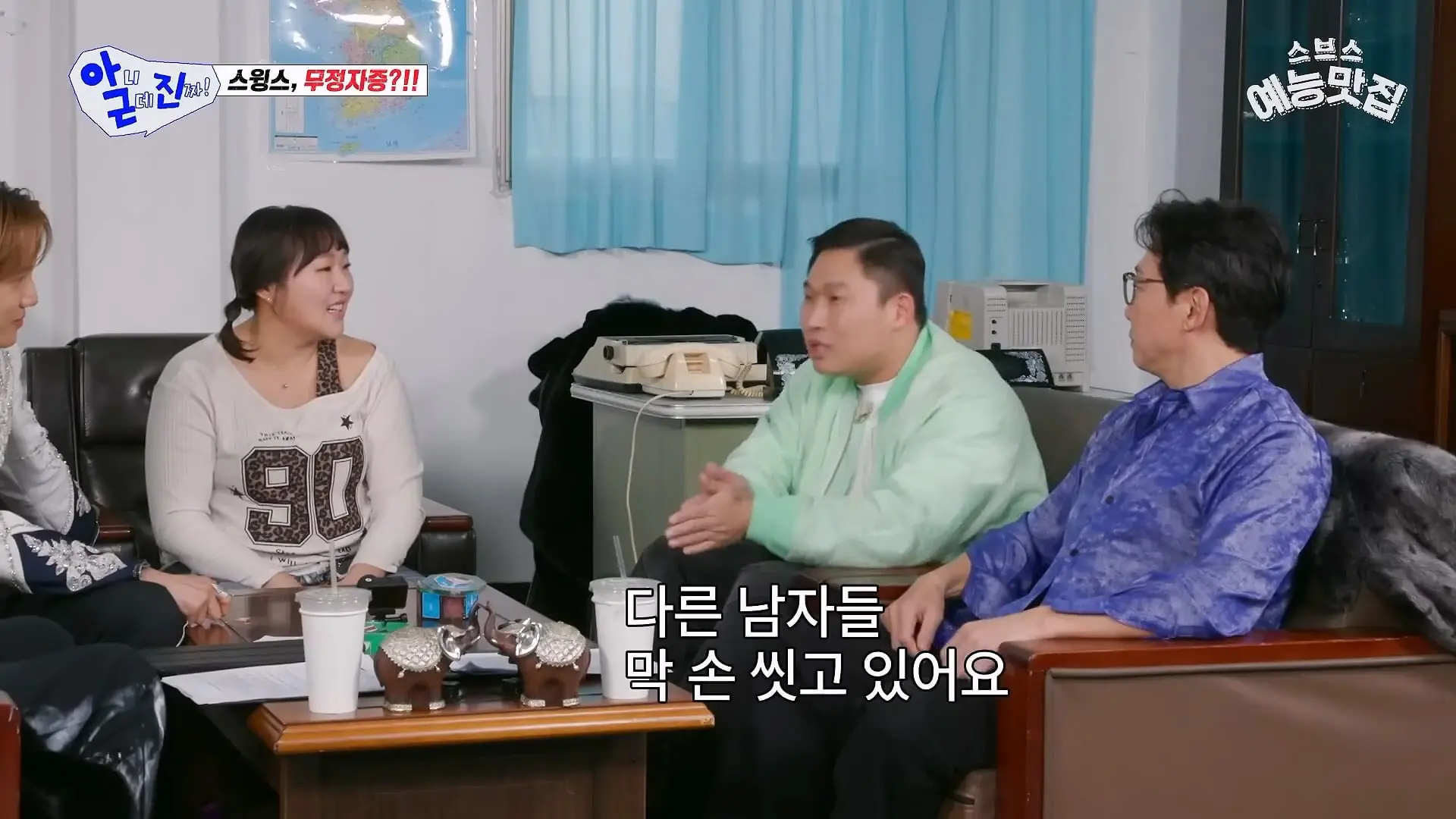 이 사람 웃긴 사람이네 #아니근데진짜_20260426_183624.322.jpg