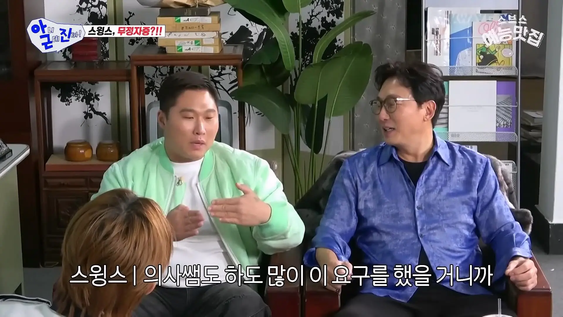이 사람 웃긴 사람이네 #아니근데진짜_20260426_183604.754.jpg