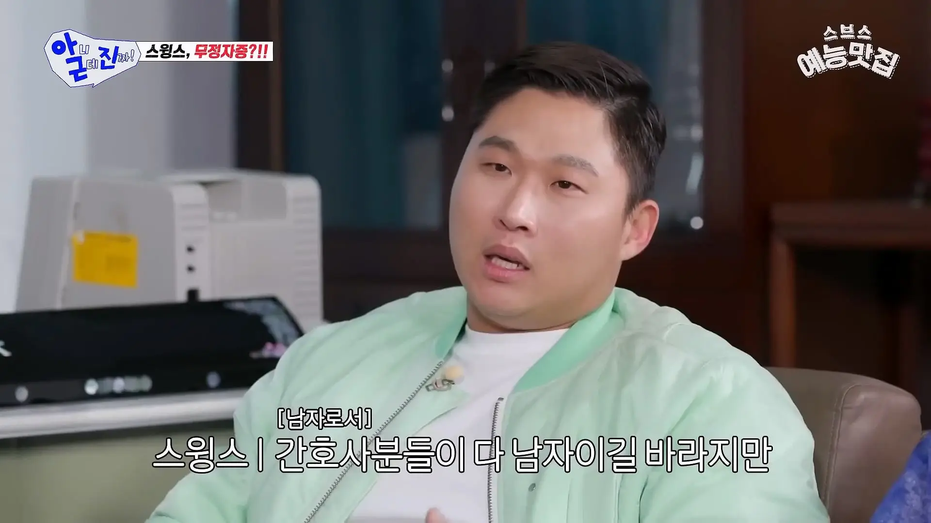 이 사람 웃긴 사람이네 #아니근데진짜_20260426_183220.915.jpg