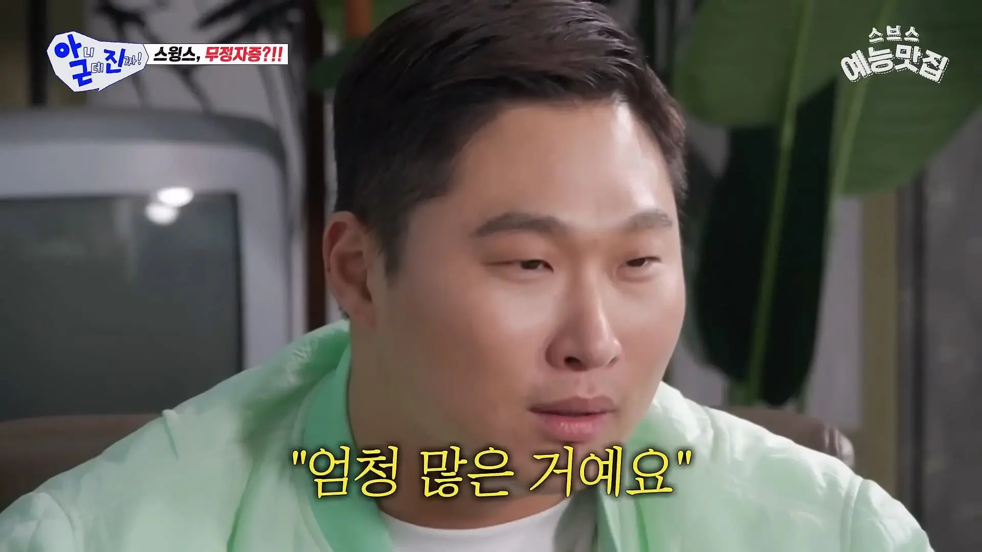 이 사람 웃긴 사람이네 #아니근데진짜_20260426_183906.643.jpg