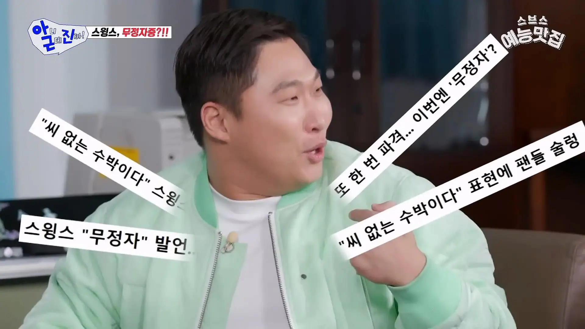 이 사람 웃긴 사람이네 #아니근데진짜_20260426_183728.034.jpg