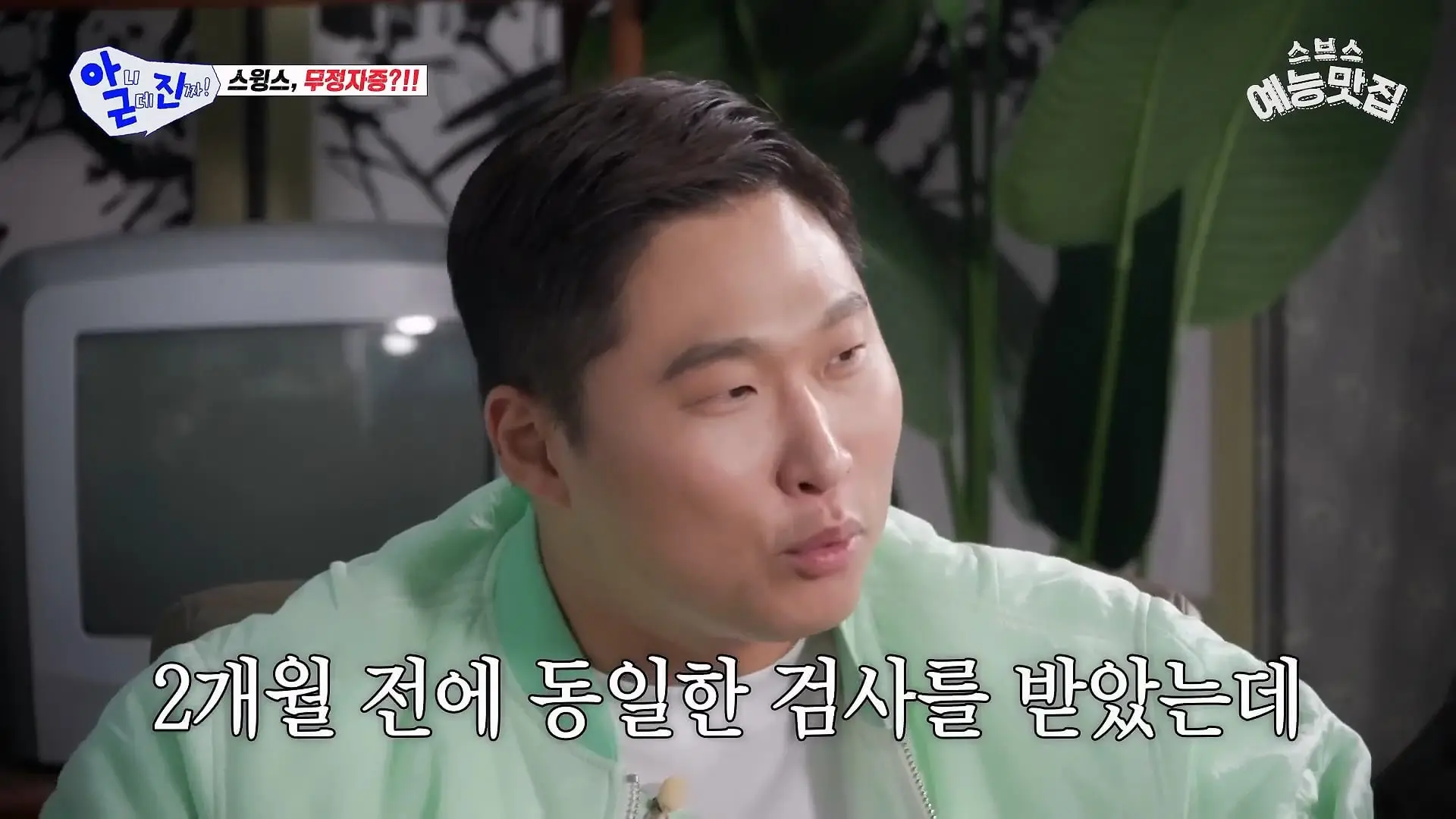 이 사람 웃긴 사람이네 #아니근데진짜_20260426_183902.410.jpg