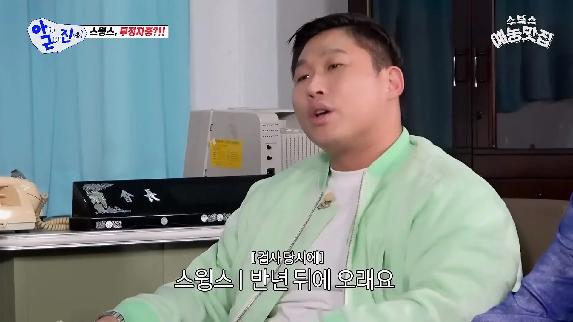 이 사람 웃긴 사람이네 #아니근데진짜_20260426_183851.315.jpg