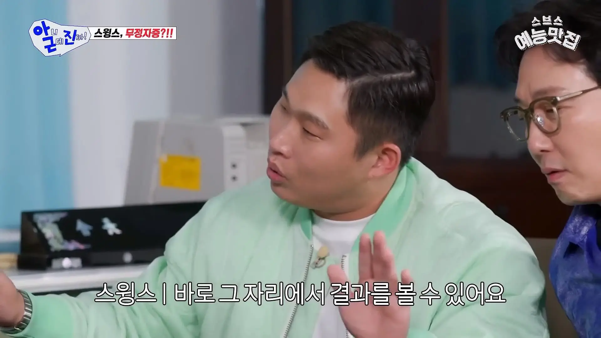 이 사람 웃긴 사람이네 #아니근데진짜_20260426_183803.658.jpg