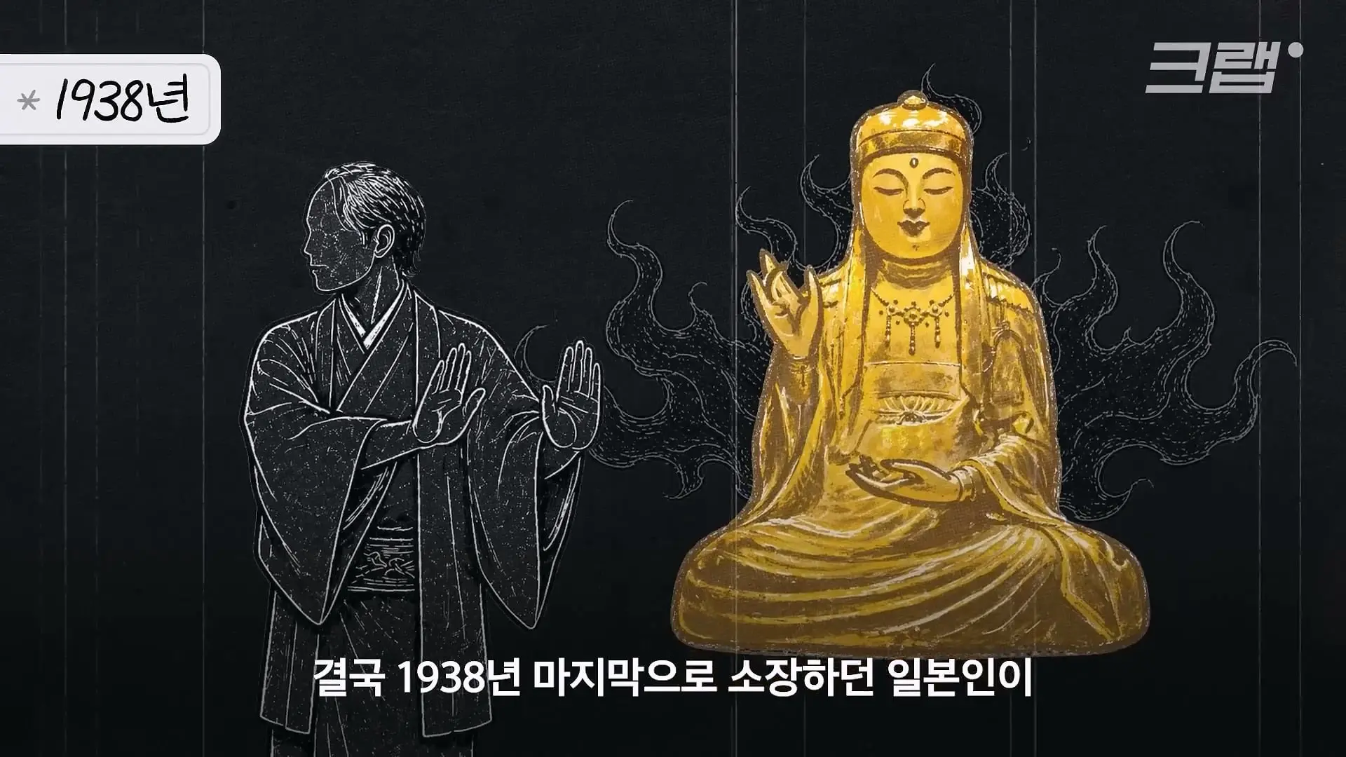 나 K-불상인데 일본에서 살아 돌아온 썰 푼다｜크랩_20260426_190107.169.jpg