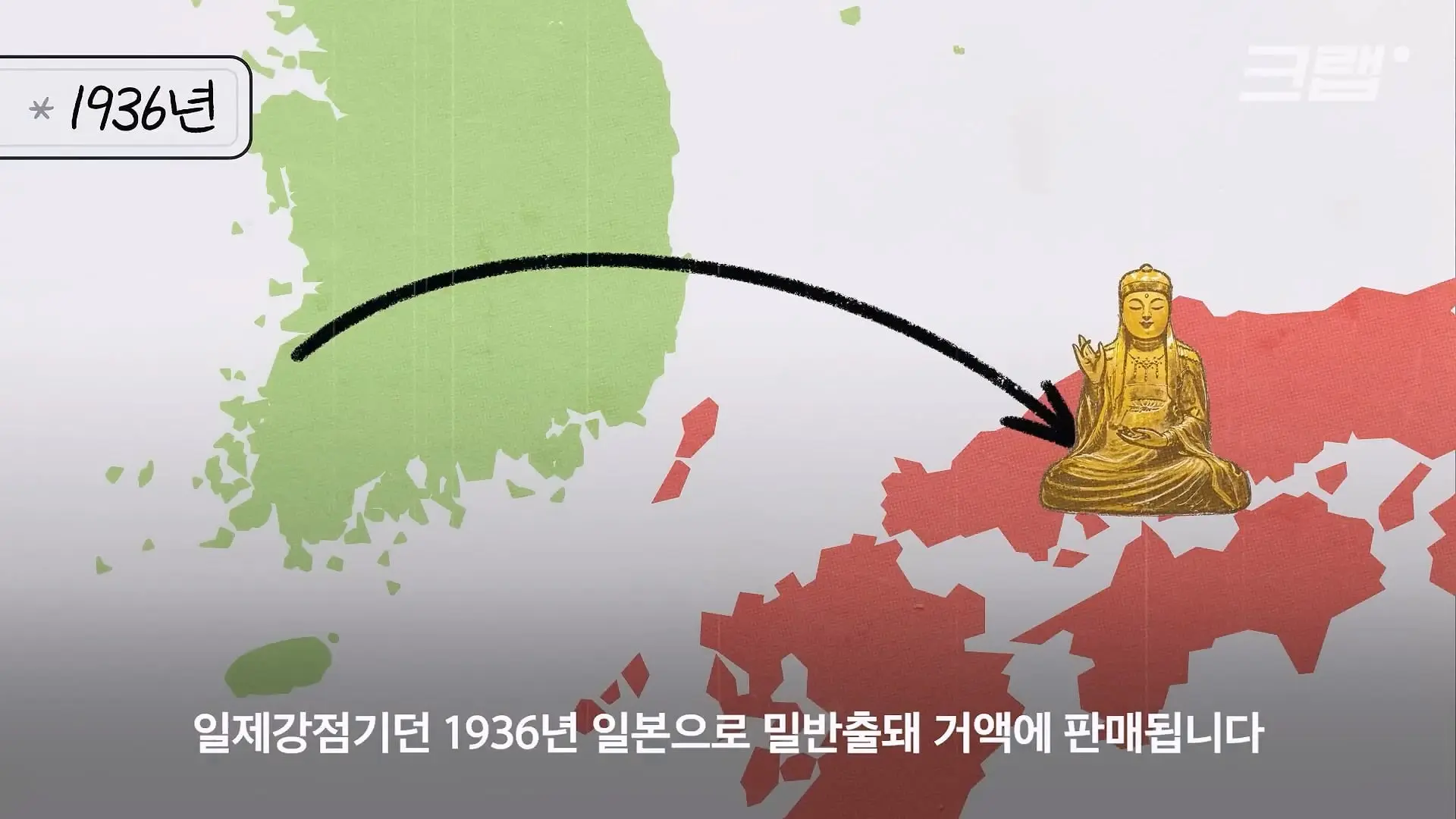 나 K-불상인데 일본에서 살아 돌아온 썰 푼다｜크랩_20260426_190024.003.jpg