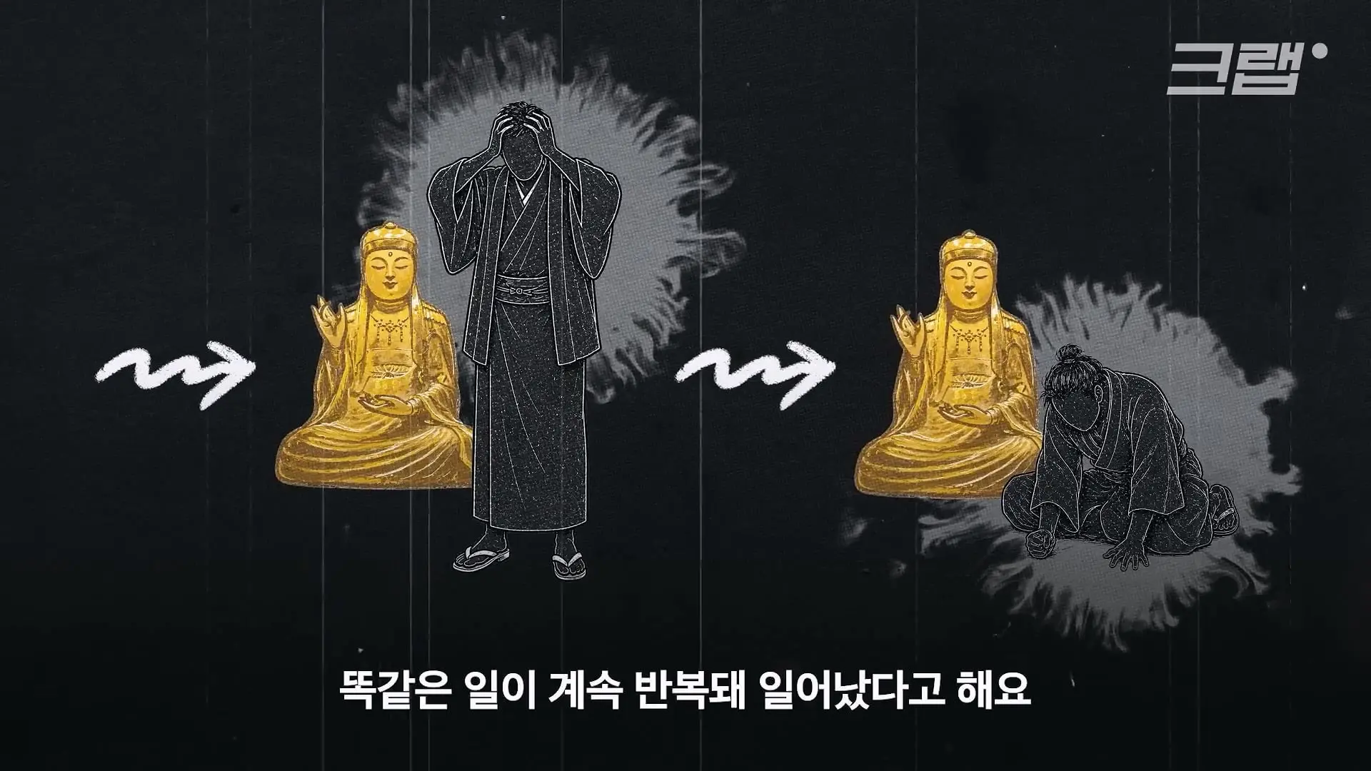 나 K-불상인데 일본에서 살아 돌아온 썰 푼다｜크랩_20260426_190103.833.jpg