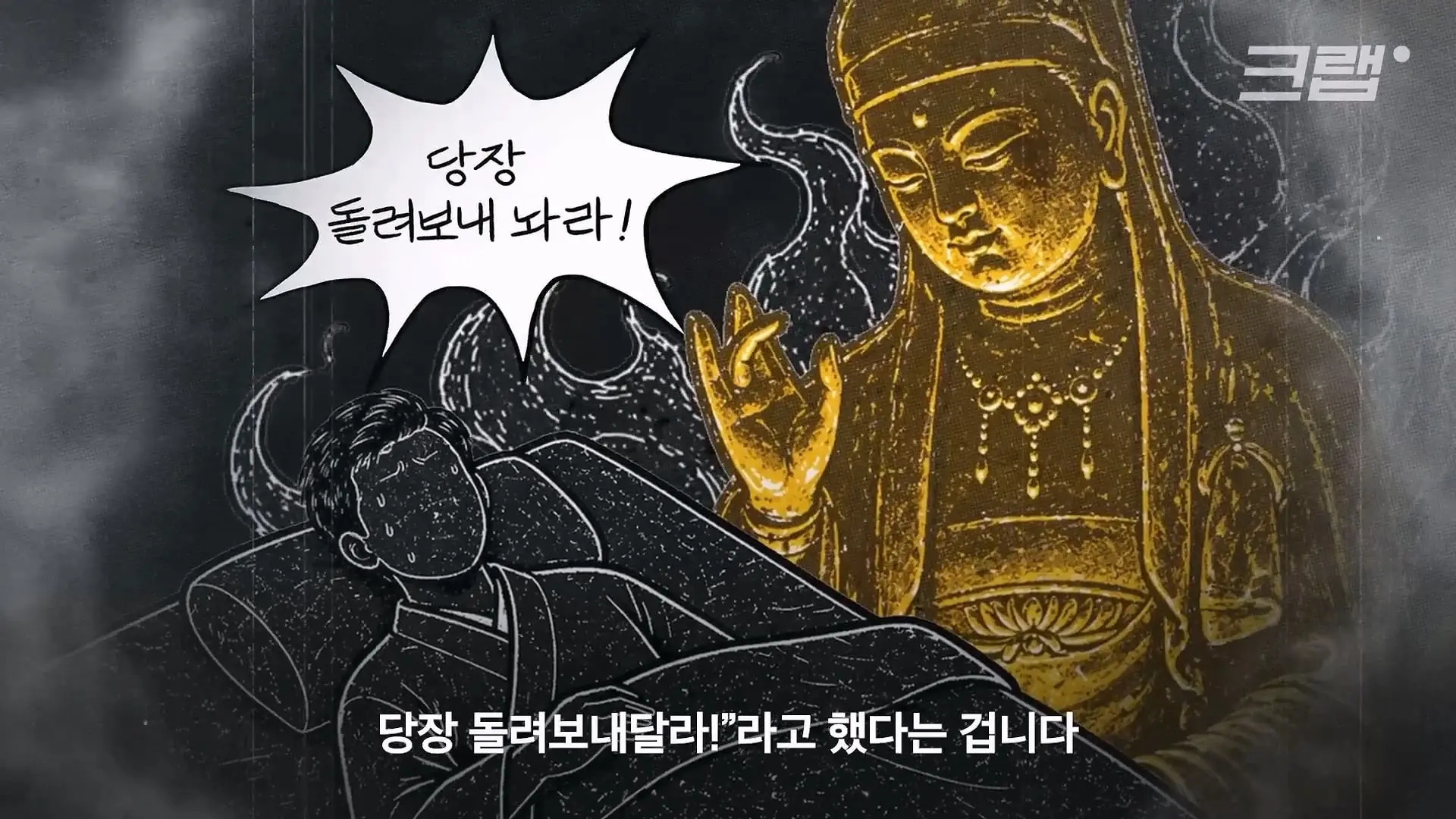 나 K-불상인데 일본에서 살아 돌아온 썰 푼다｜크랩_20260426_190045.137.jpg