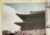34년 전 한국에서 사진을 찍은 일본 여성