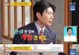 전현무가 낸 축의금 누적 금액