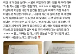 취업한 자식을 위해 사회생활 비법을 전수한 아버지