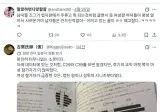 이젠 그냥 나라 까고 페미질하는 메갈들.twitt