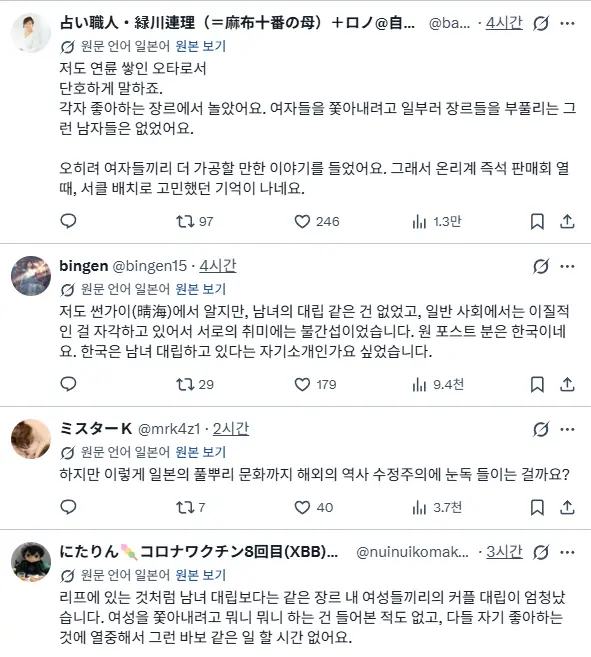 Cap 2026-04-27 12-18-40-294.png