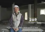나이 76세에 월 800만원~1,000만원 버는 직업 .jpg