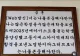 고등학교 담임 GOAT ㄷㄷ