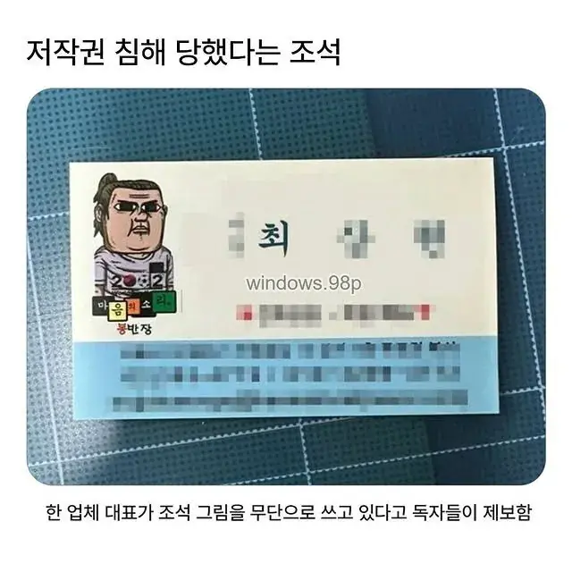 IMG_0256_20260427_172635_112.JPG 저작권 침해인데 네이버 웹툰이 쉴드쳐준 유일한 사례