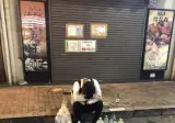 일본 특유의 길거리 문화