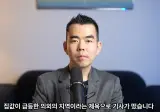하이닉스 낙수효과 없었다…통계분석 첫 확인