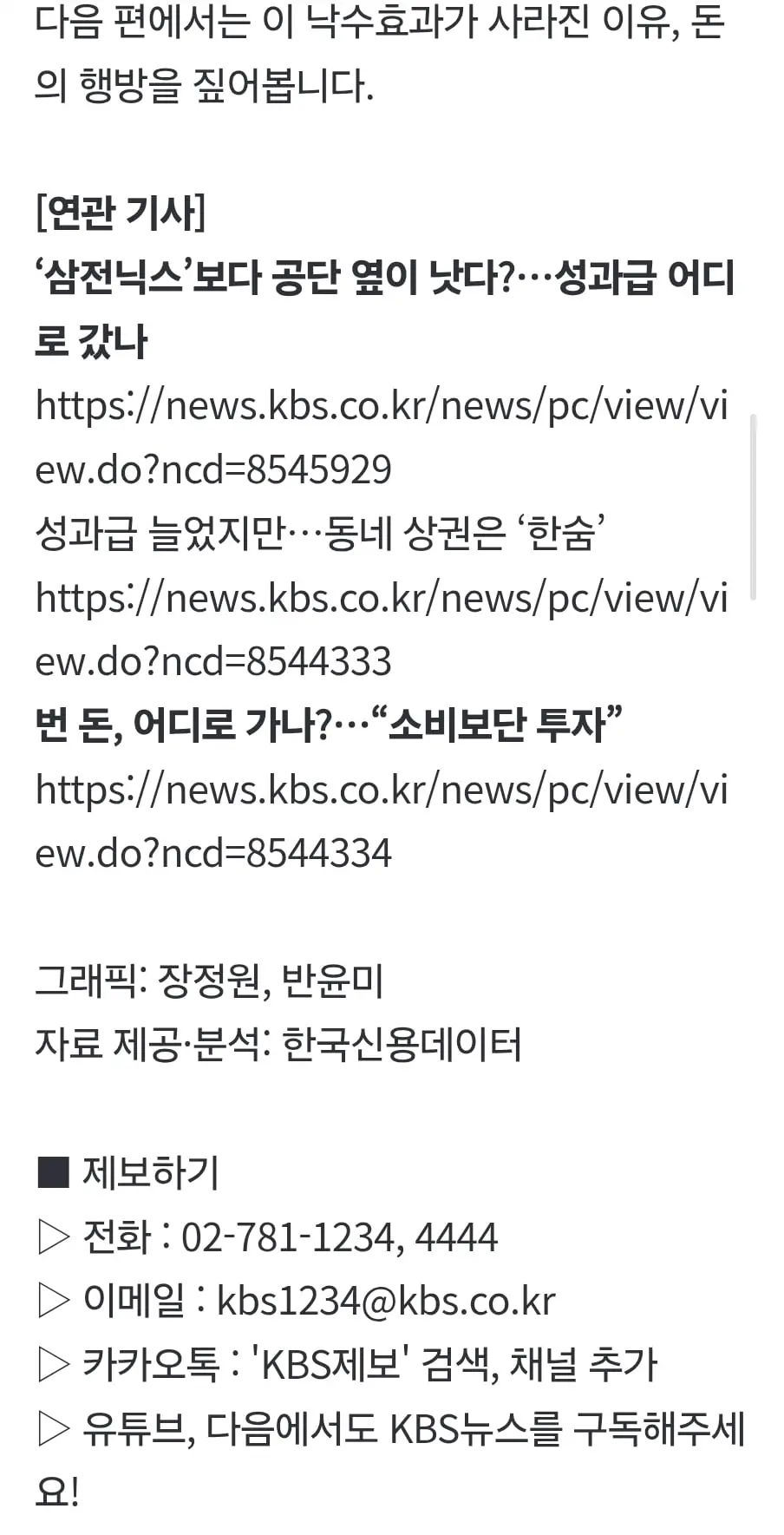 Screenshot_20260427_222825_Samsung Internet.jpg