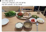 이해가 안되는 보쌈 중짜 가격