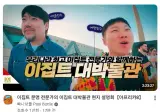 오늘자 빠니보틀 신규 영상 근황 ㄷㄷㄷㄷㄷ