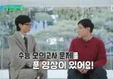 물리 교수님이 수능 모의고사를 풀어보고 놀란 이유.jpg