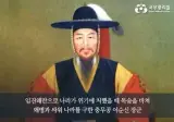 오늘 이순신장군 탄신일인데..