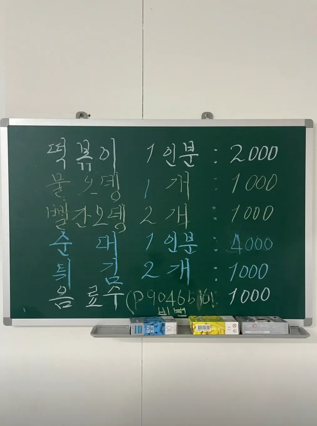 20260428193553_cOe6NkPyuh.webp