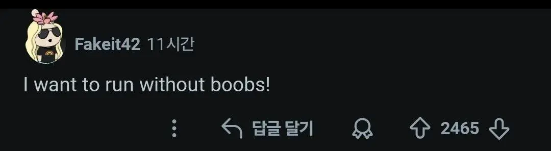 1000040625.jpg "여자들아, 하루만 남자가 되면 뭐가 젤 알고 싶어?"
