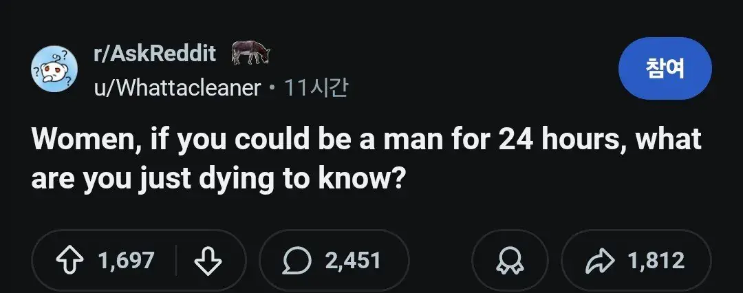 1000040616.jpg "여자들아, 하루만 남자가 되면 뭐가 젤 알고 싶어?"