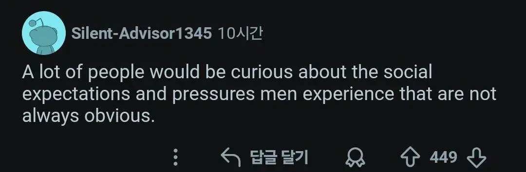 1000040649.jpg "여자들아, 하루만 남자가 되면 뭐가 젤 알고 싶어?"