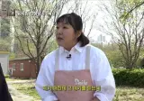 이수지 극한직업 유치원편 2탄 ㄷㄷ