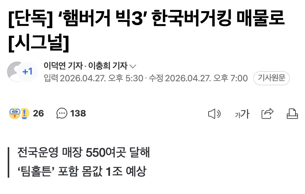 Screenshot 2026-04-28 at 9.39.48 AM.png