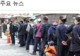 노인 기준 ‘75세’로 상향 검토